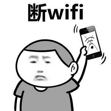 手机信号断开_手机信号满格打游戏断网_手机信号断线