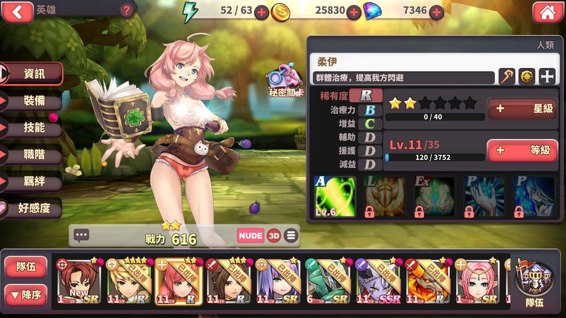 休真手游_手机游戏休鸥宁_欧沃手机怎样娶消休年
