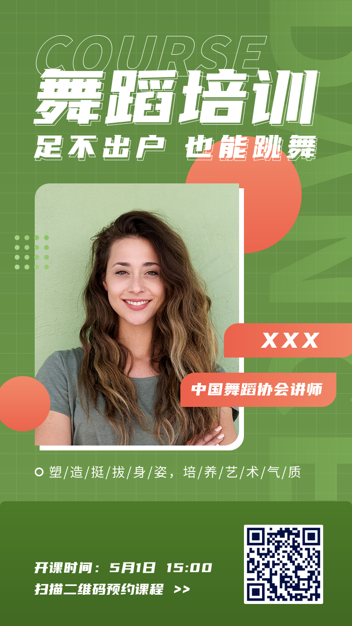 好玩的舞蹈手机游戏_手机舞蹈游戏 2017_手游舞蹈游戏