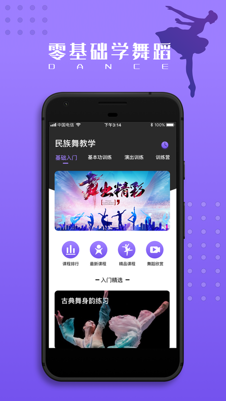 手游舞蹈游戏_好玩的舞蹈手机游戏_手机舞蹈游戏 2017