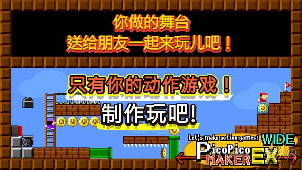 手机上零基础手机游戏制作_手机游戏制作教程_如何制作游戏教程手机