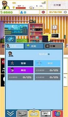 开发一款手机小游戏需要多少钱_手机小型游戏开发_小型开发手机游戏软件