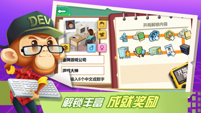 手机小型游戏开发_开发一款手机小游戏需要多少钱_小型开发手机游戏软件