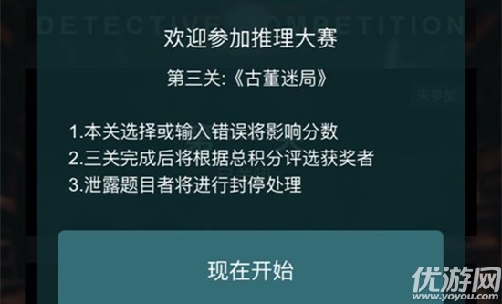 智商闯关游戏手机游戏_好玩的智力闯关游戏_智力闯关类手游