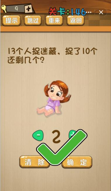 好玩的智力闯关游戏_智力闯关类手游_智商闯关游戏手机游戏