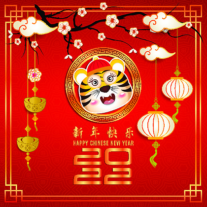 2023年农历什么年-2023年农历新年：究竟会有什么惊喜？