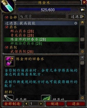 炼金工房系列_炼金工房系列入坑顺序_炼金工房系列游戏