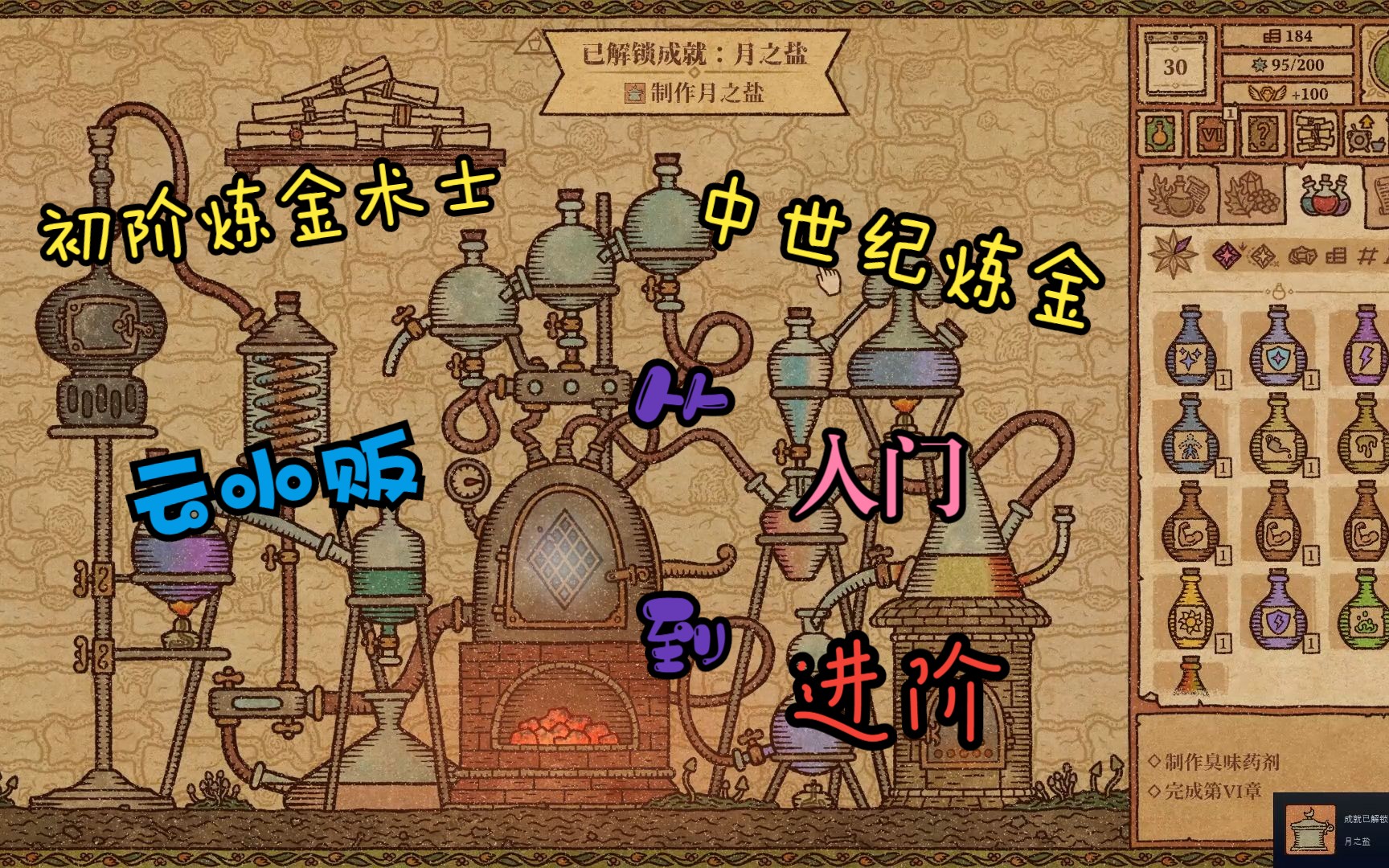 炼金工房系列_炼金工房系列入坑顺序_炼金工房系列游戏