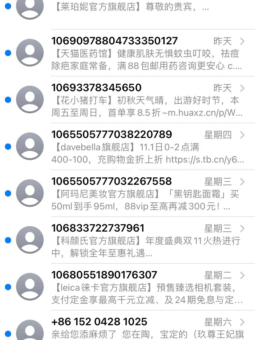 苹果手机怎么屏蔽垃圾的短信_屏蔽垃圾短信苹果手机能看到吗_屏蔽垃圾短信苹果手机怎么设置