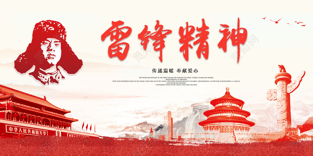 日和月是_5月30日是什么日子?_日月日子