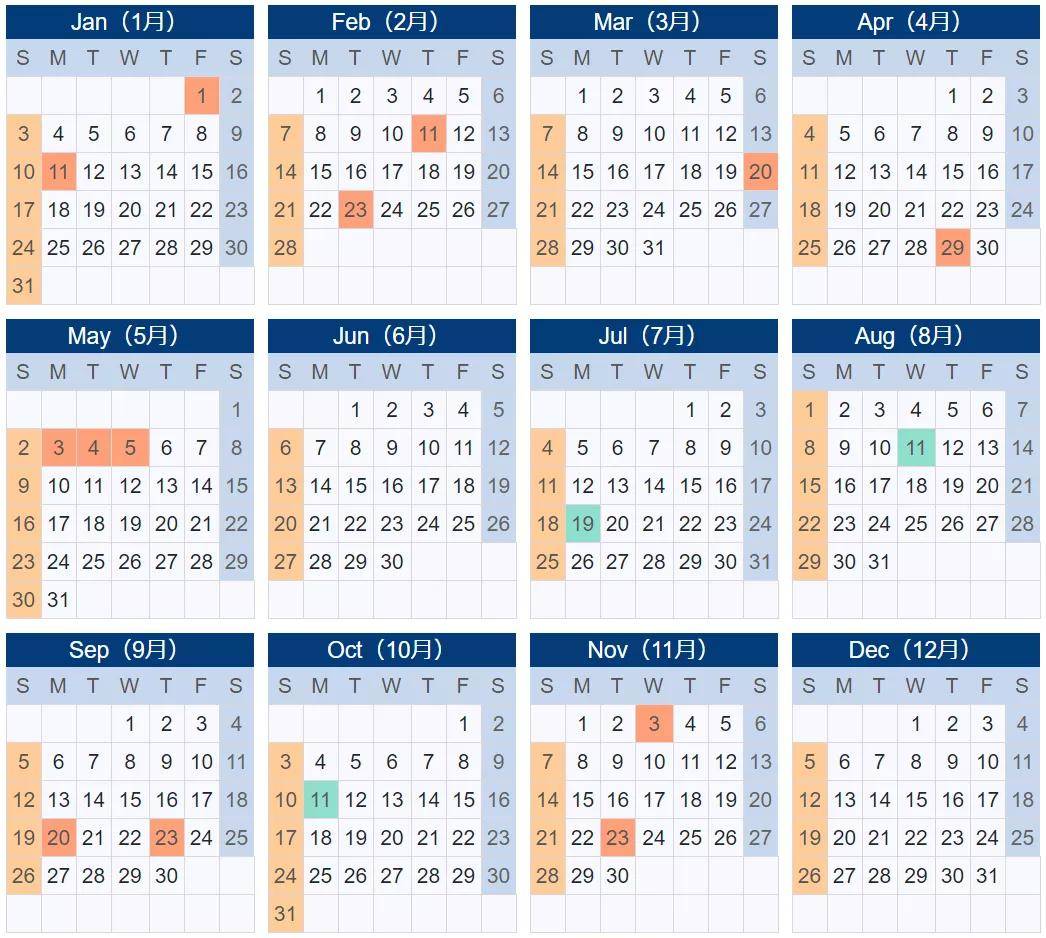 5月日历2023日历表_日历表月份英文_日历表月历表