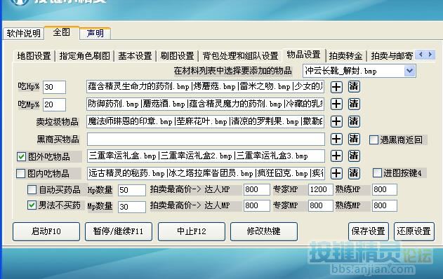 手游脚本模拟器_手机游戏神魔脚本_脚本神器