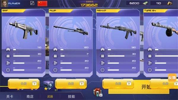 手机守城射击游戏：技巧训练、团队协作，打造无敌战队
