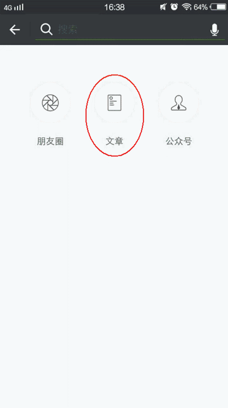 朋友圈消息列表在哪看-朋友圈消息大揭秘！如何轻松查看朋友动态