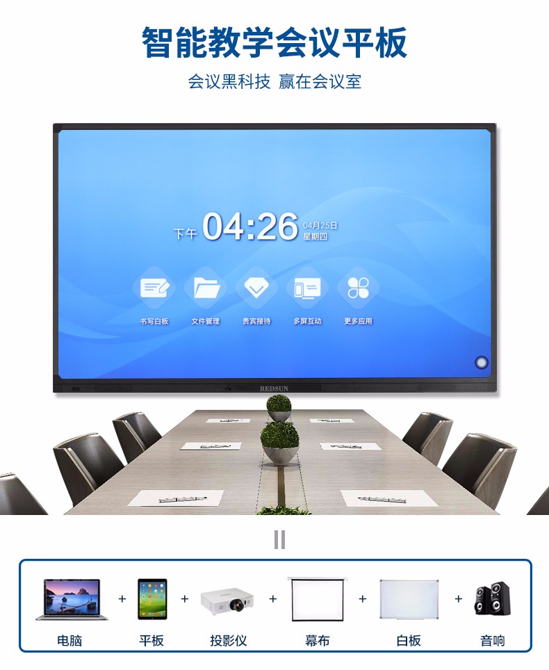 无线传屏xm01如何使用_maxhub无线传屏怎么用_maxhub无线传屏器