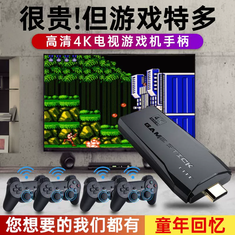 手机怎么玩ps4游戏_玩手机游戏赚钱的游戏有哪些_玩手机游戏的好处