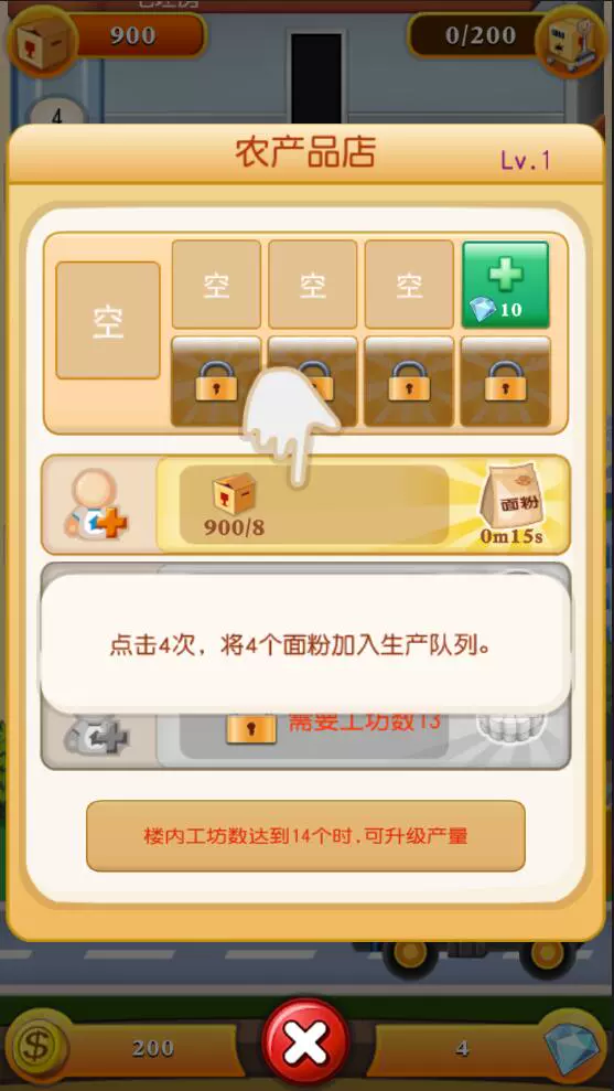 破解商城下载_破解版商店app_手机破解游戏商店