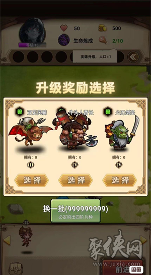 射手闯关手机游戏有哪些_射手闯关的游戏_手机游戏射手闯关