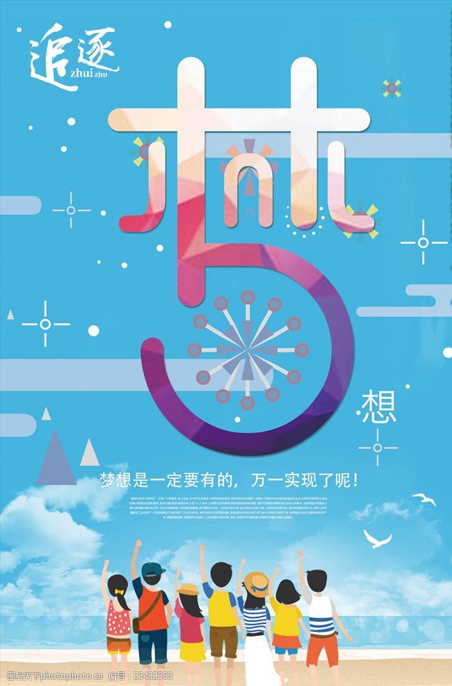 星乃_星座_星空影院免费观看电影