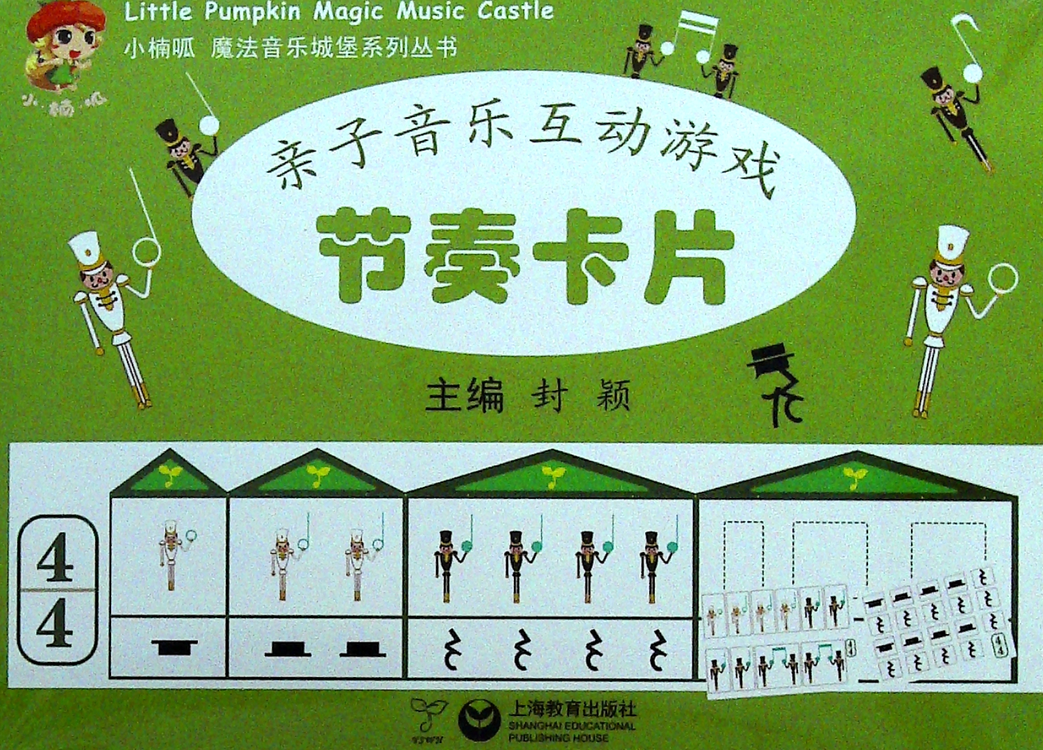 手机上的音乐游戏-玩转音乐世界，手机游戏带你体验全新乐趣