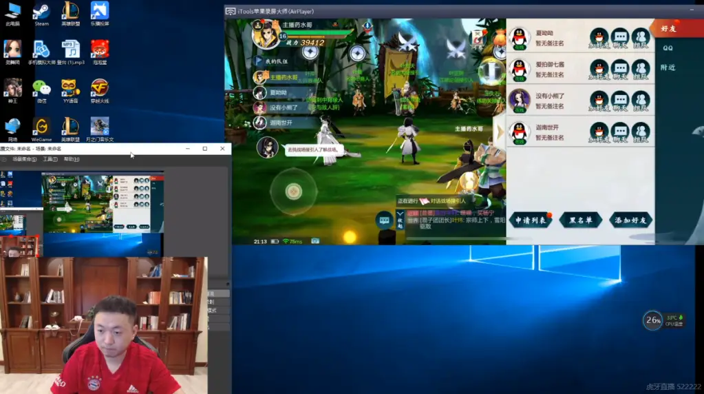 直播手机做游戏需要什么设备_直播手机做游戏需要什么_手机游戏做直播都需要什么