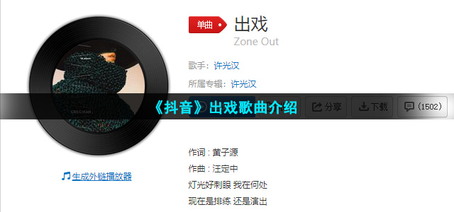 音戏大全乐游手机在线观看_手机音乐游戏大全_音乐游戏手机版