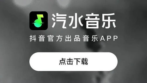 音戏大全乐游手机在线观看_音乐游戏手机版_手机音乐游戏大全