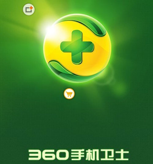 卫士安检机制造厂家_360安卫士_卫士安全