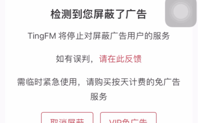 屏蔽游戏软件_手机游戏计费屏蔽_屏蔽手机游戏的软件