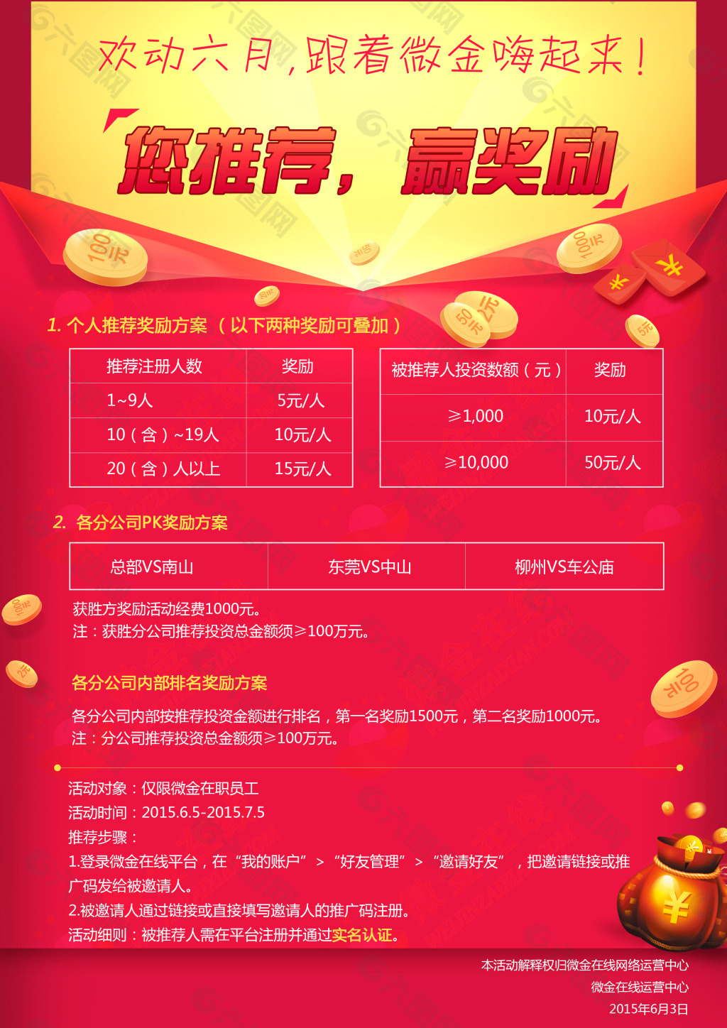 手机游戏自动看广告软件_手机小游戏自动看广告脚本_玩游戏自动看广告神器