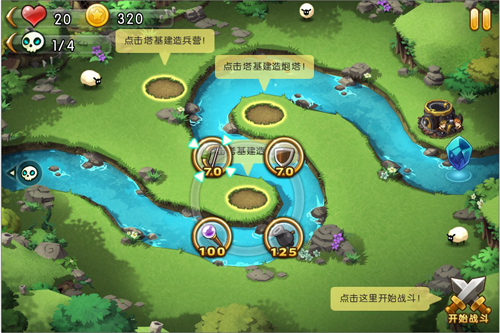 闯关配合手机游戏叫什么_闯关手机游戏有哪些好玩的_手机配合闯关游戏