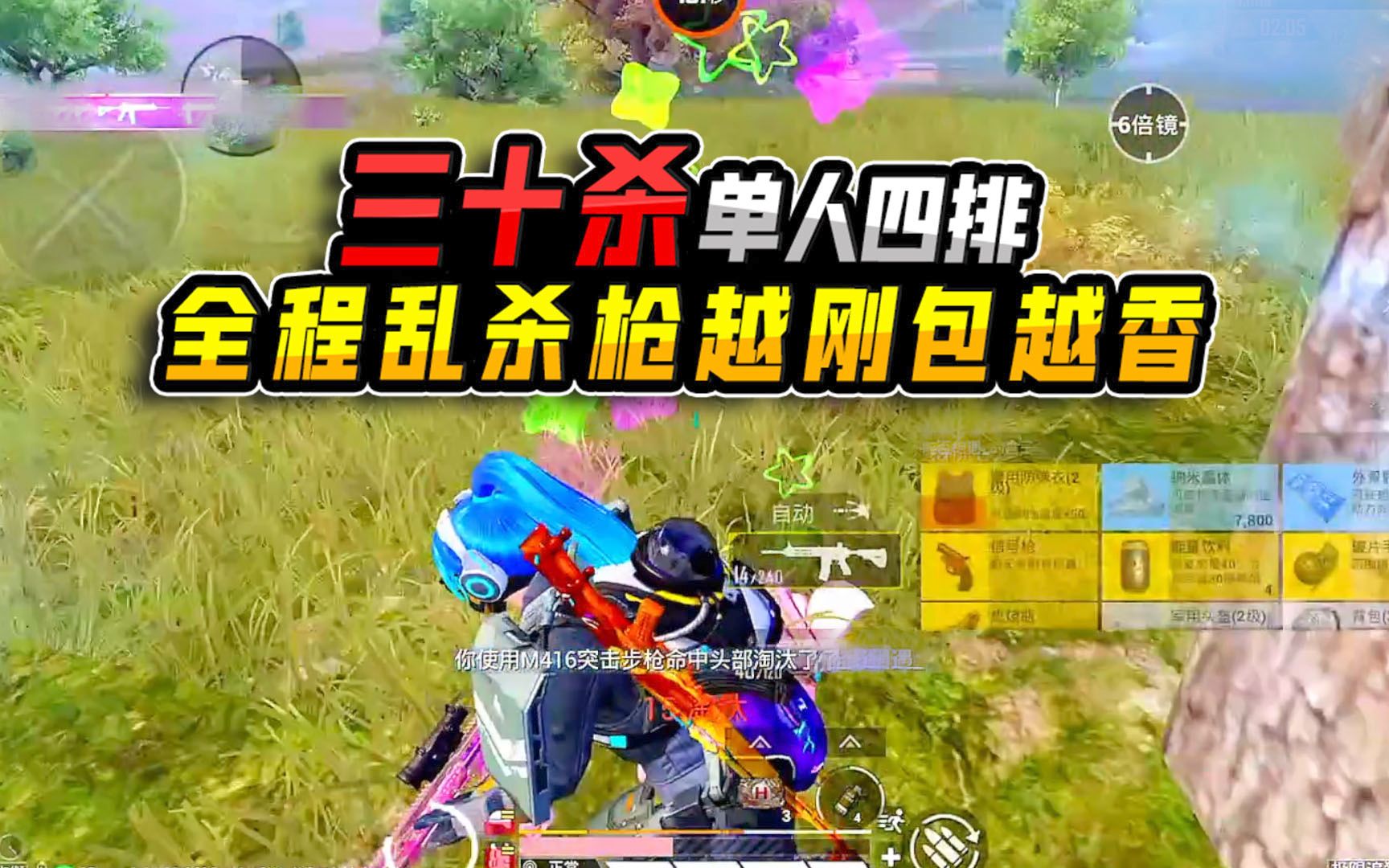 视频精英和平手机游戏怎么玩_和平精英视频游戏_手机游戏视频和平精英
