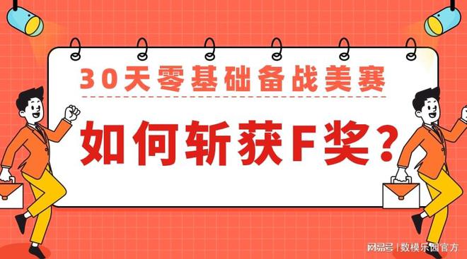 学**通6.0.8_通学公交_通学电车