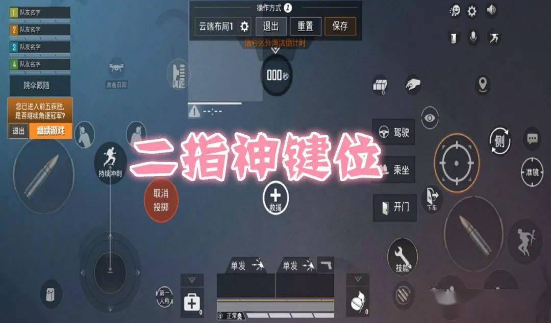 散弹俄罗斯转盘手机游戏_手机游戏盘_魔鬼俄罗斯转盘手机游戏