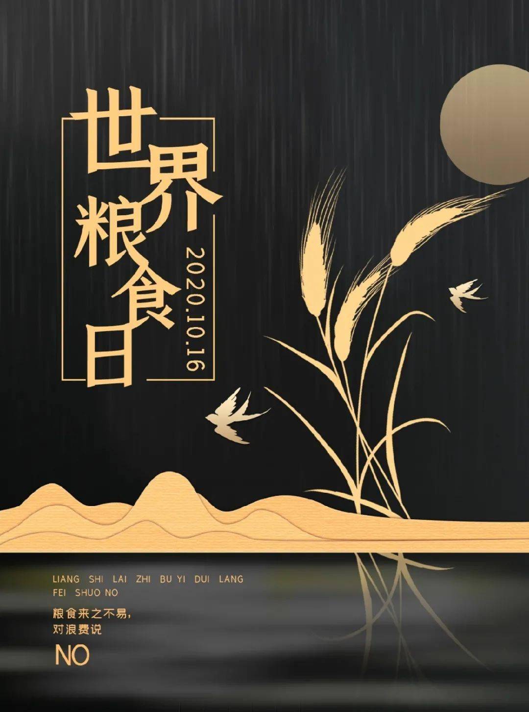 土地世界第一_土地世界土地面积_世界土地日