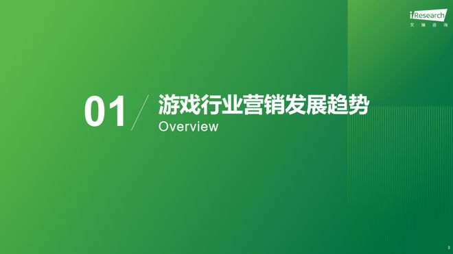 用游戏手机的人_只要拿到手机就玩游戏的人_玩游戏获得手机是真的吗