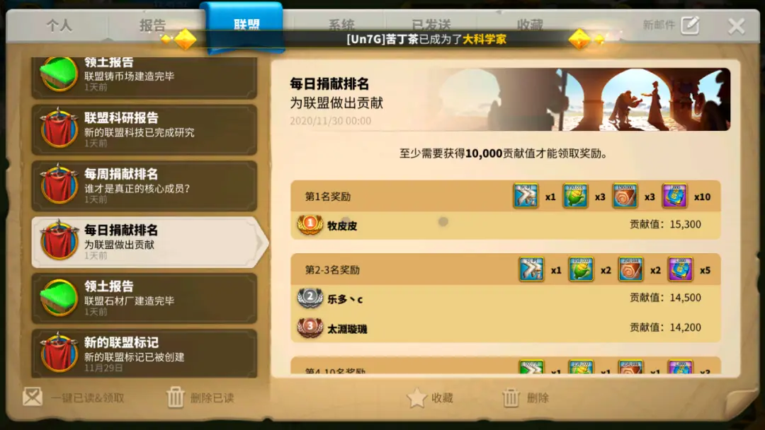 手机如何双开万国觉醒游戏_万国觉醒双开卡在6%_万国觉醒双开