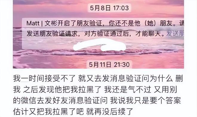 微信添加好友显示朋友验证消息是什么意思_好友添加显示好友验证消息_微信添加好友显示朋友验证消息是什么意思