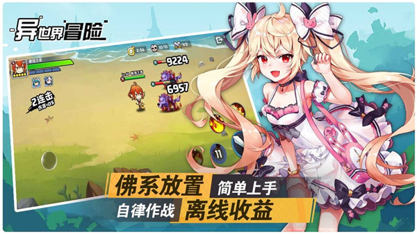 召唤美女的手机游戏叫什么-美女大作战：刺激战斗+召唤美女，手