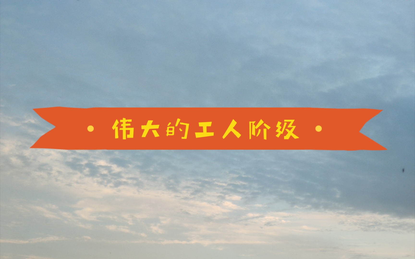 伐木累团队下载_伐木累score官网_伐木累club