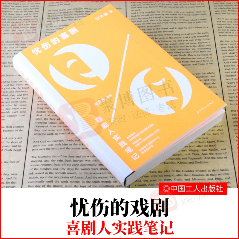 伐木累score官网_伐木累club_伐木累团队下载