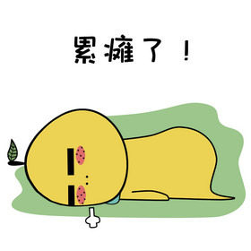 伐木累club_伐木累score官网_伐木累团队下载