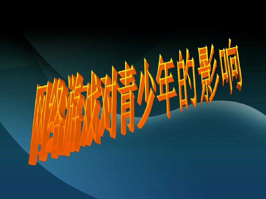 类似致命的行军的游戏_手机上类似致命耀斑的游戏_类似致命的你的漫画有哪些