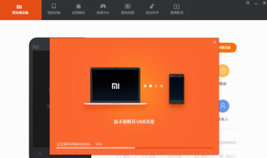 一键助手刷机安全吗_一键助手刷机教程_一键刷机助手