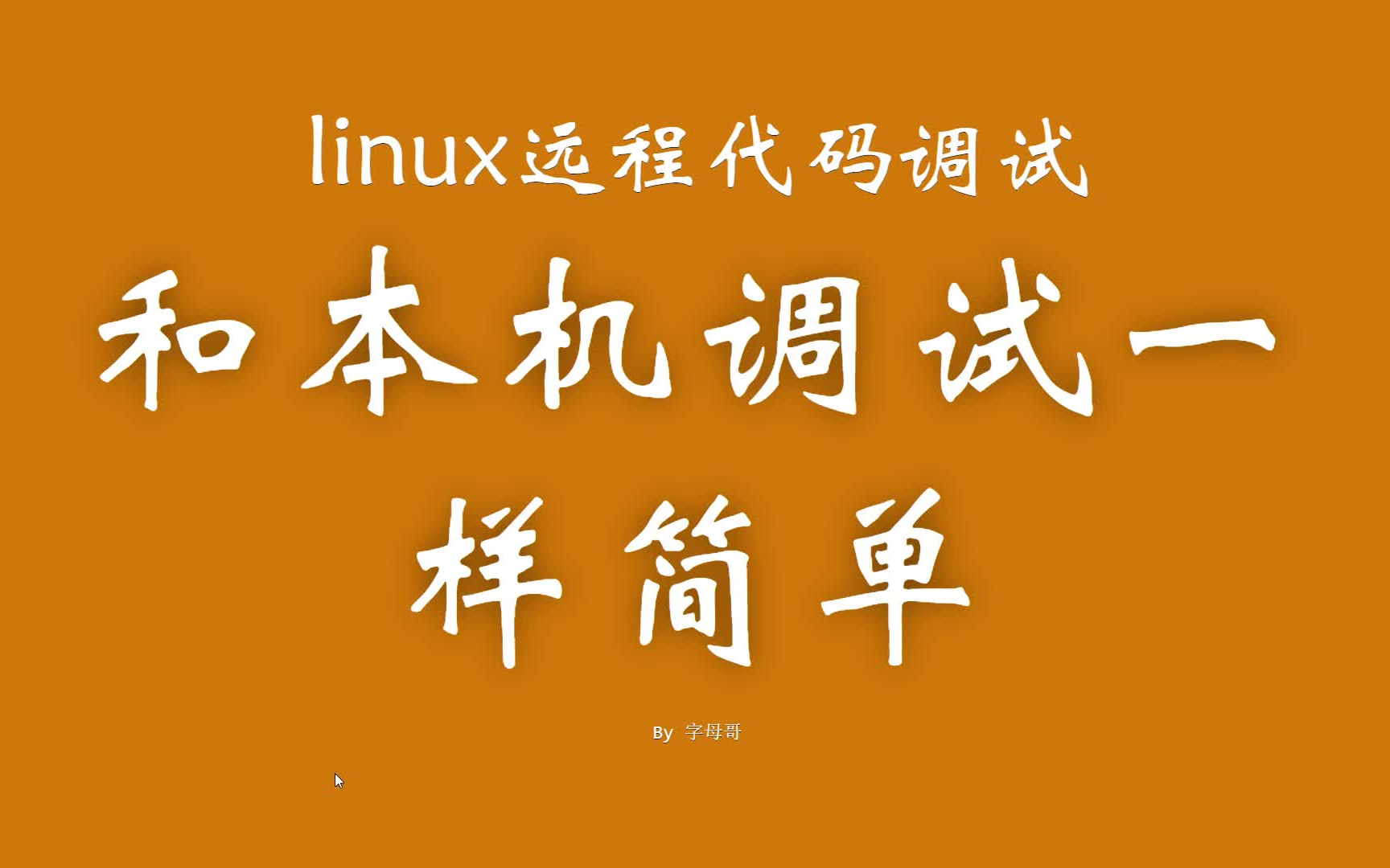 springboot热部署_spring热部署_idea热部署springboot