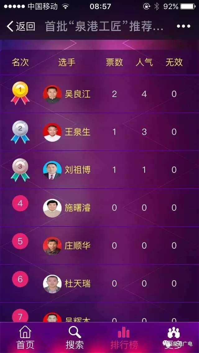手机游戏权利-手机游戏新时代：玩家决定游戏命运