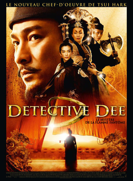 狄仁杰之四大天王在线观看免费完整版_狄仁杰四大天王手机免费观看_狄仁杰之天神下凡电影免费观看