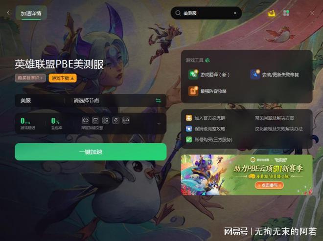 游戏界面显示手机图标_手机游戏界面不显示游戏_游戏界面显示手机号码