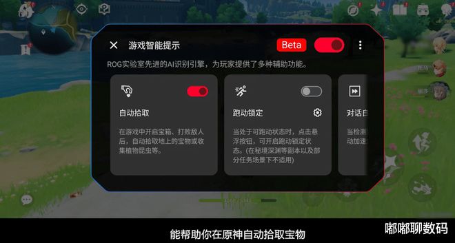 游戏界面显示手机号码_手机游戏界面不显示游戏_游戏界面显示手机图标