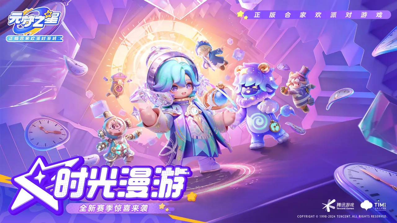 手机游戏年轮游戏攻略_游戏攻略年轮手机怎么玩_游戏年轮app安卓